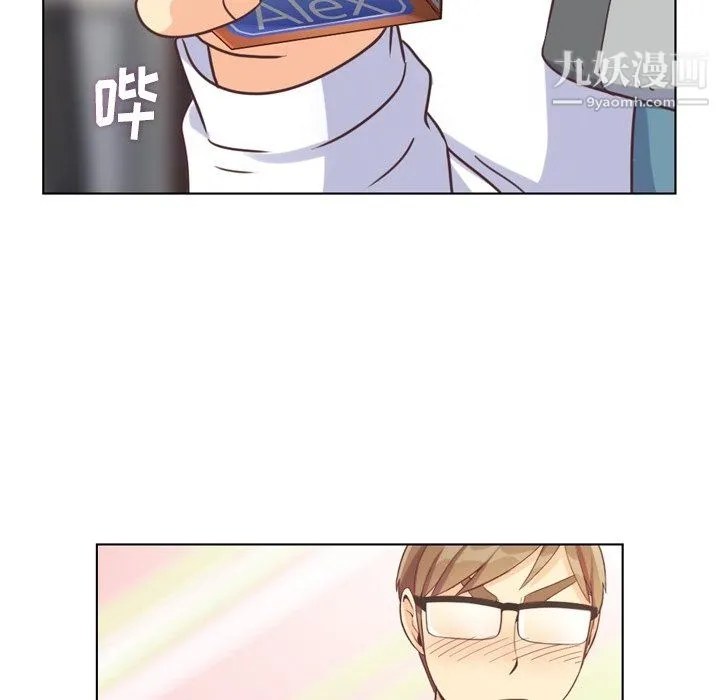 郑主任为何这样 - 第95话 - page 17
