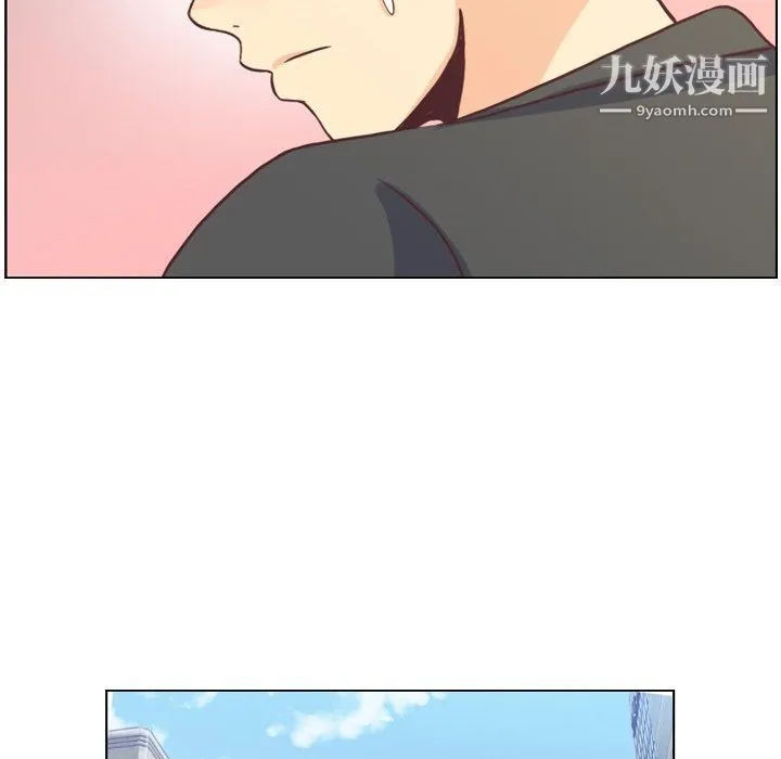 郑主任为何这样 - 第95话 - page 23