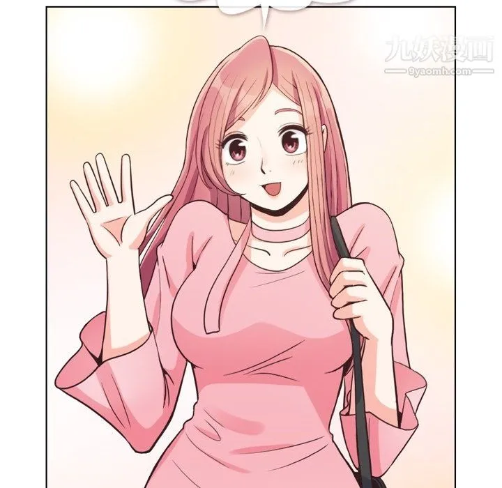 郑主任为何这样 - 第95话 - page 25