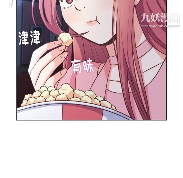 郑主任为何这样 - 第95话 - page 36