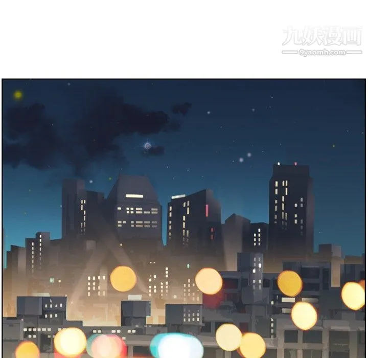 郑主任为何这样 - 第95话 - page 37