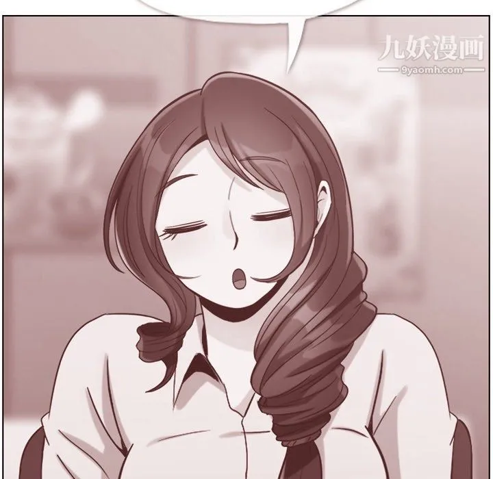 郑主任为何这样 - 第95话 - page 46