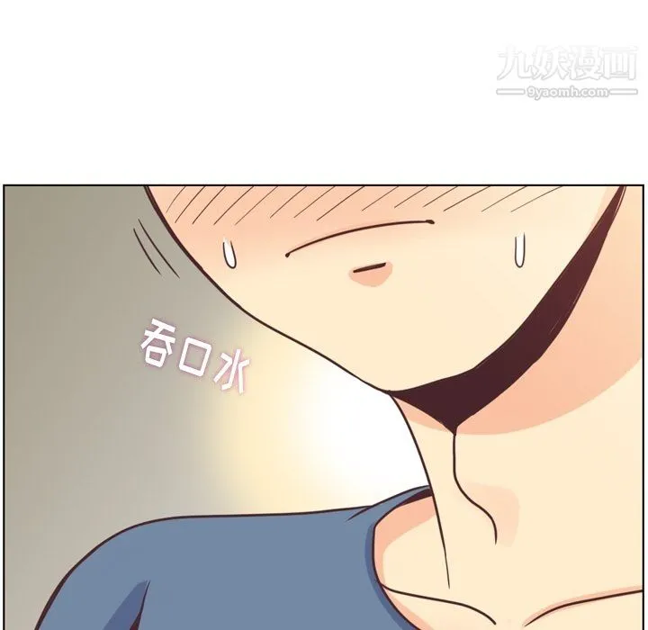 郑主任为何这样 - 第95话 - page 49