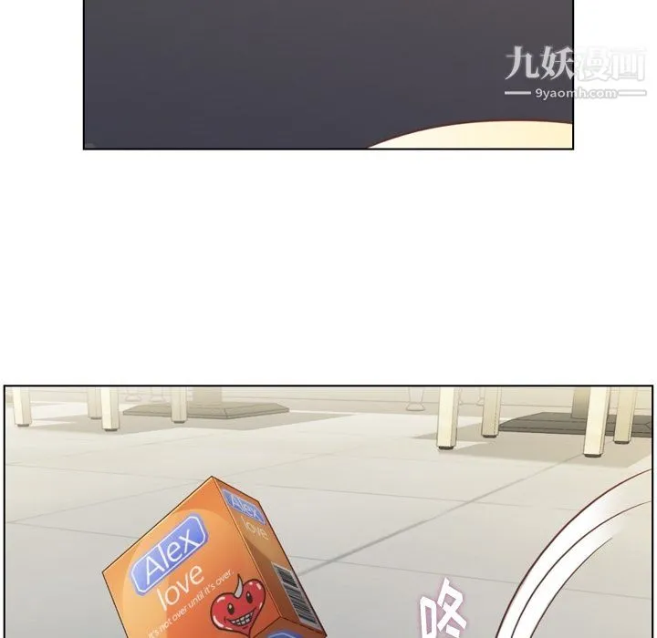 郑主任为何这样 - 第95话 - page 67