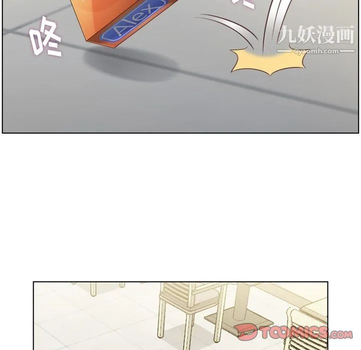 郑主任为何这样 - 第95话 - page 68