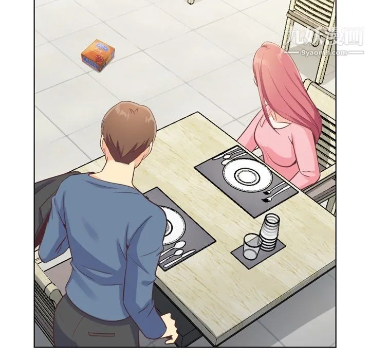 郑主任为何这样 - 第95话 - page 69