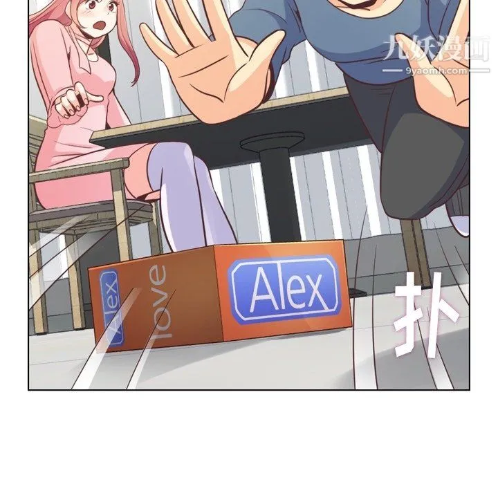 郑主任为何这样 - 第95话 - page 71