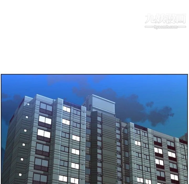 郑主任为何这样 - 第95话 - page 75