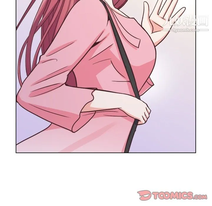 郑主任为何这样 - 第95话 - page 80