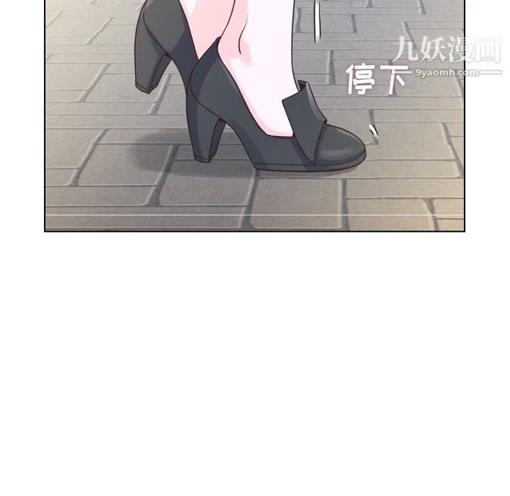 郑主任为何这样 - 第95话 - page 84
