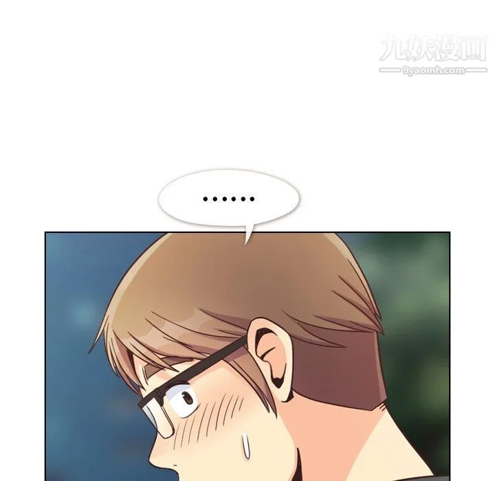 郑主任为何这样 - 第95话 - page 88