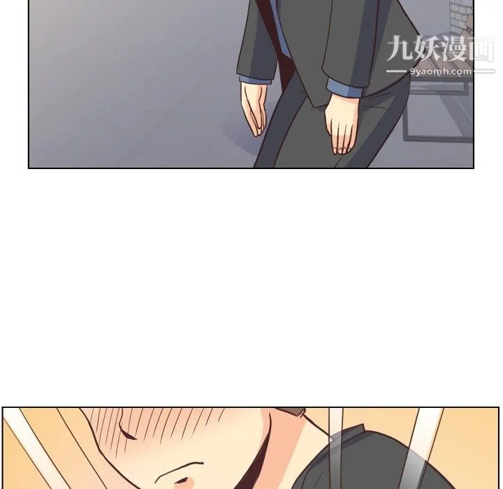 郑主任为何这样 - 第95话 - page 101