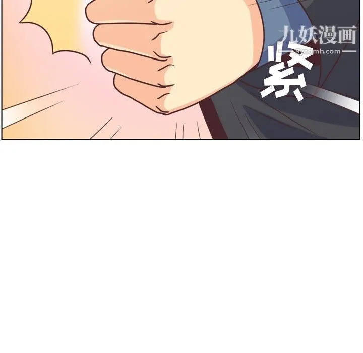 郑主任为何这样 - 第95话 - page 103