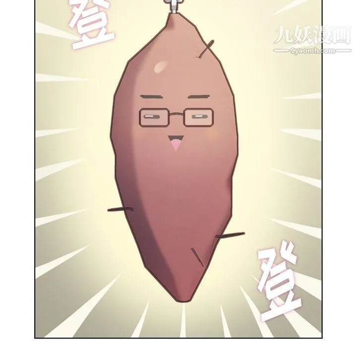郑主任为何这样 - 第67话 - page 7