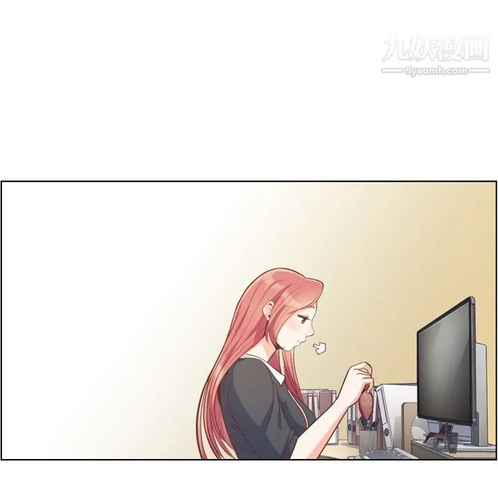 郑主任为何这样 - 第67话 - page 71
