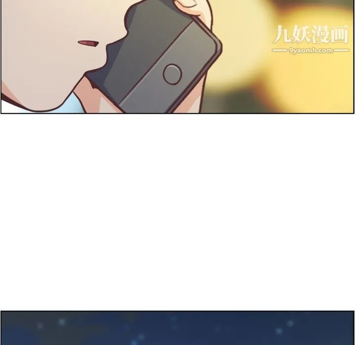 郑主任为何这样 - 第67话 - page 91