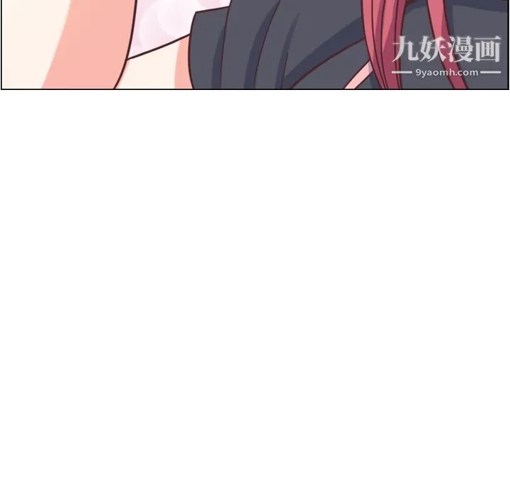 郑主任为何这样 - 第67话 - page 96