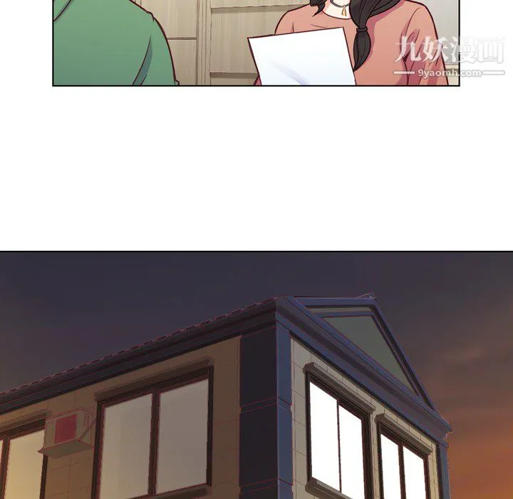 郑主任为何这样 - 第17话 - page 9