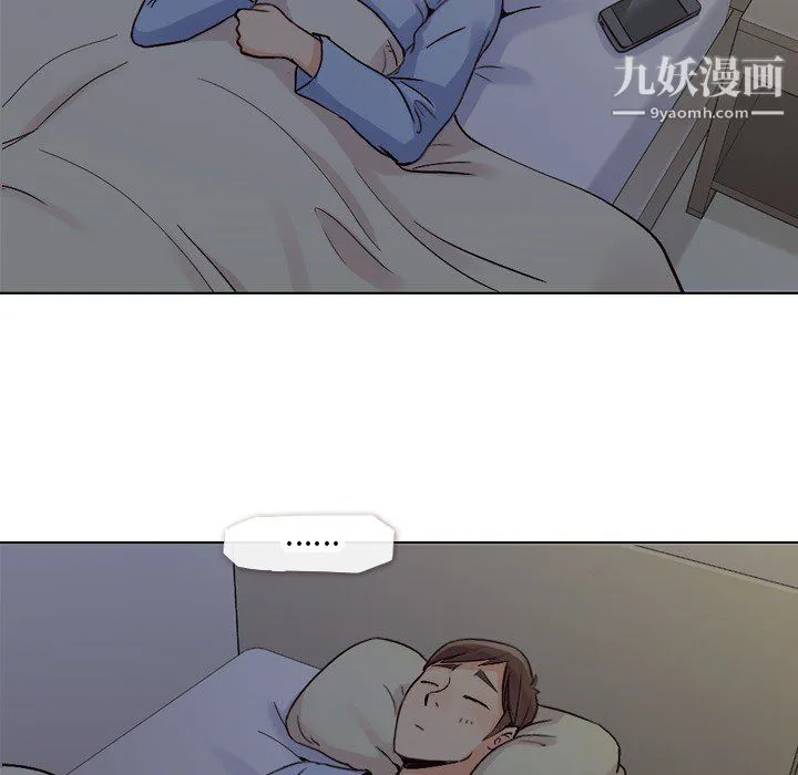 郑主任为何这样 - 第17话 - page 11