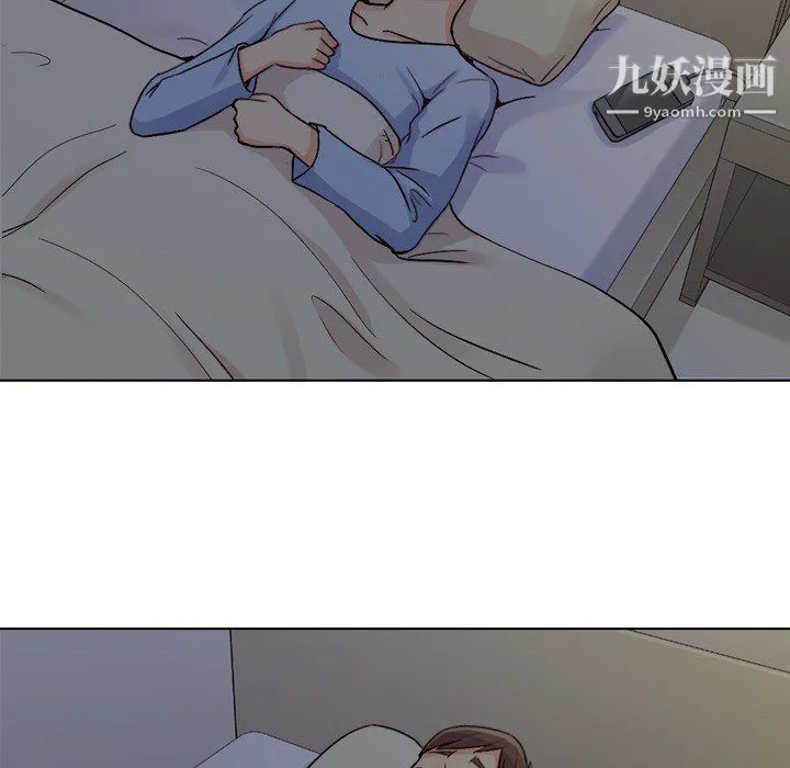 郑主任为何这样 - 第17话 - page 12