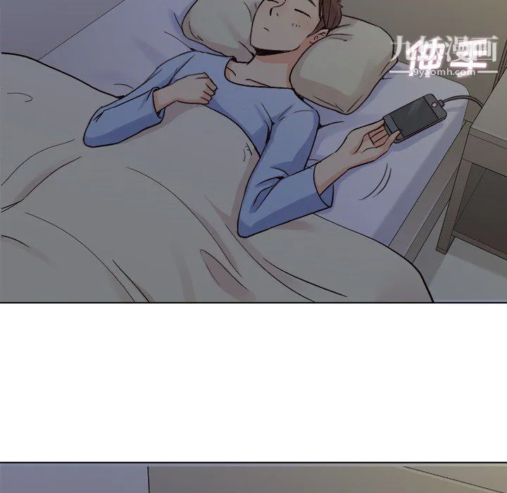 郑主任为何这样 - 第17话 - page 13