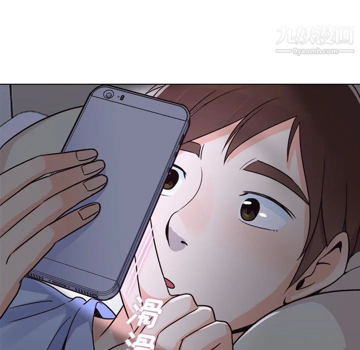郑主任为何这样 - 第17话 - page 20