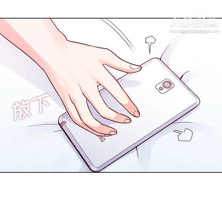 郑主任为何这样 - 第17话 - page 49