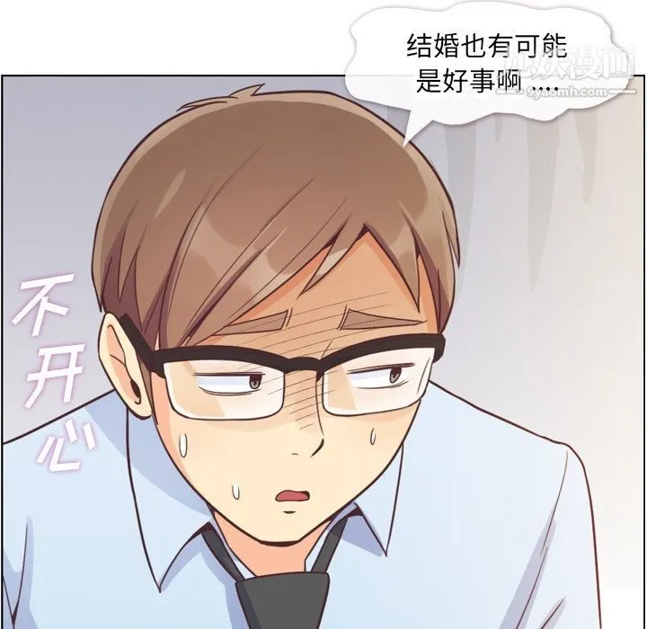 郑主任为何这样 - 第57话 - page 64