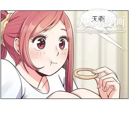 郑主任为何这样 - 第73话 - page 7