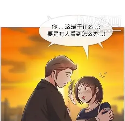 郑主任为何这样 - 第73话 - page 8