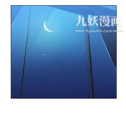 郑主任为何这样 - 第73话 - page 28