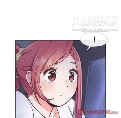 郑主任为何这样 - 第73话 - page 30