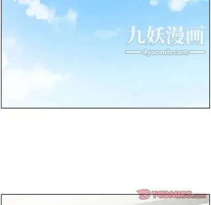 郑主任为何这样 - 第73话 - page 50