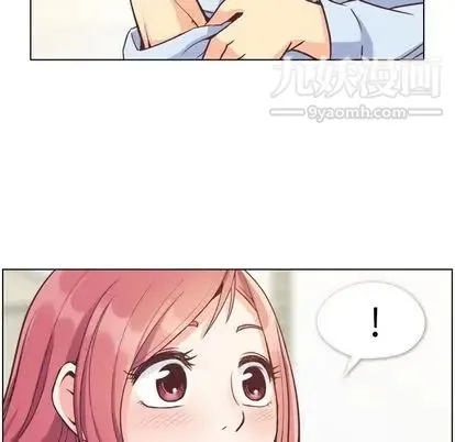郑主任为何这样 - 第73话 - page 56