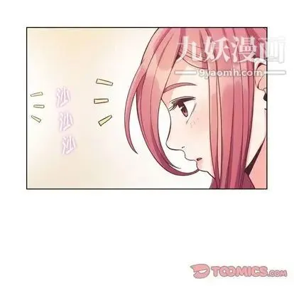 郑主任为何这样 - 第73话 - page 74