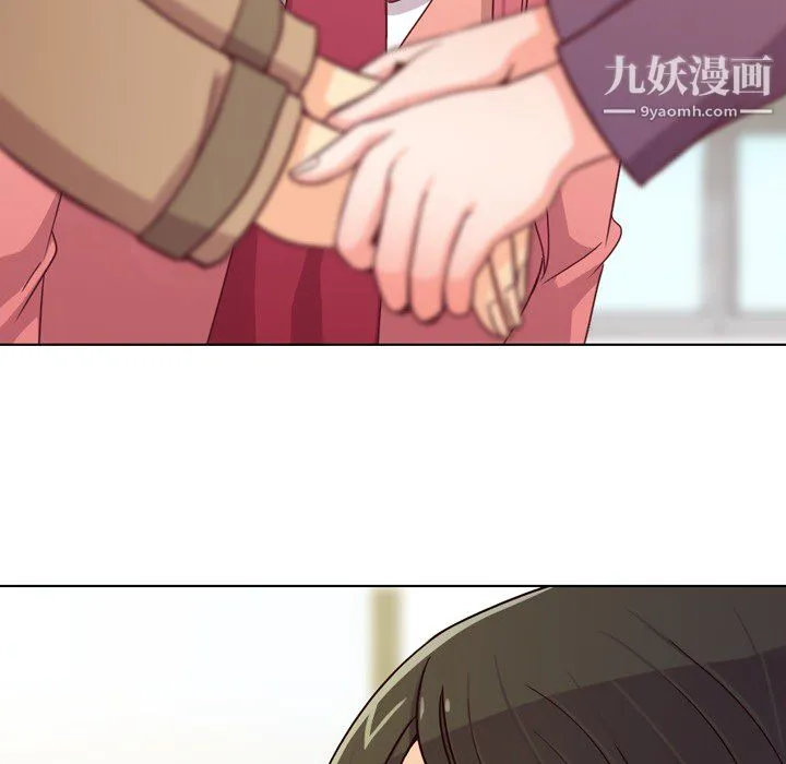 郑主任为何这样 - 第15话 - page 22