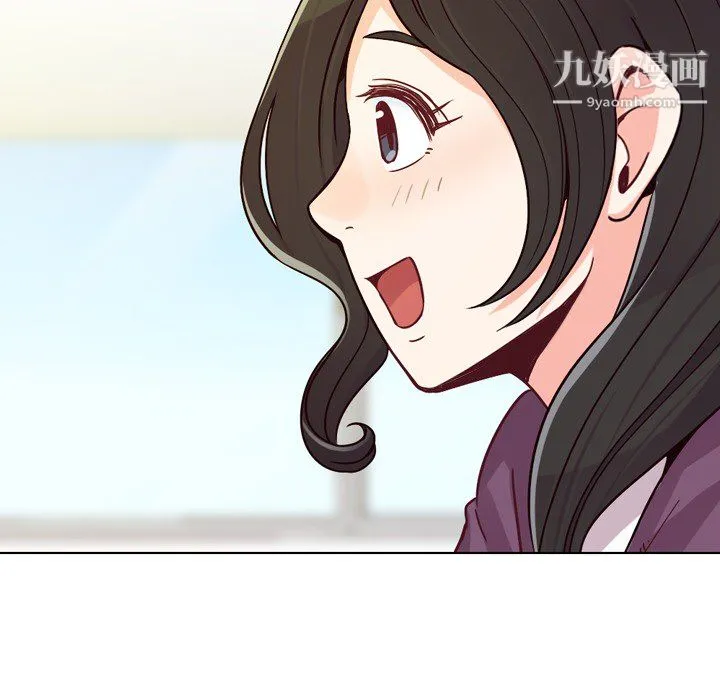 郑主任为何这样 - 第15话 - page 23