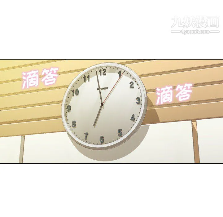郑主任为何这样 - 第15话 - page 25