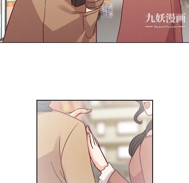 郑主任为何这样 - 第15话 - page 40