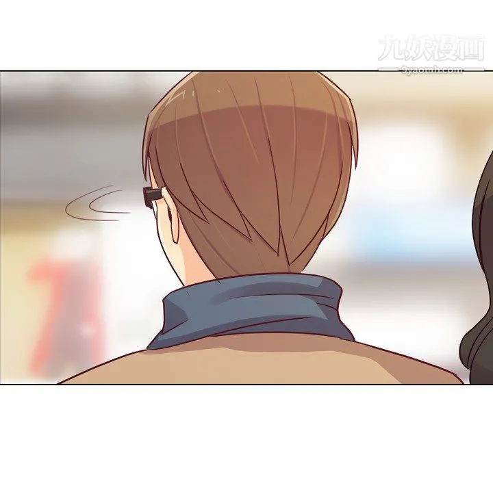 郑主任为何这样 - 第15话 - page 48