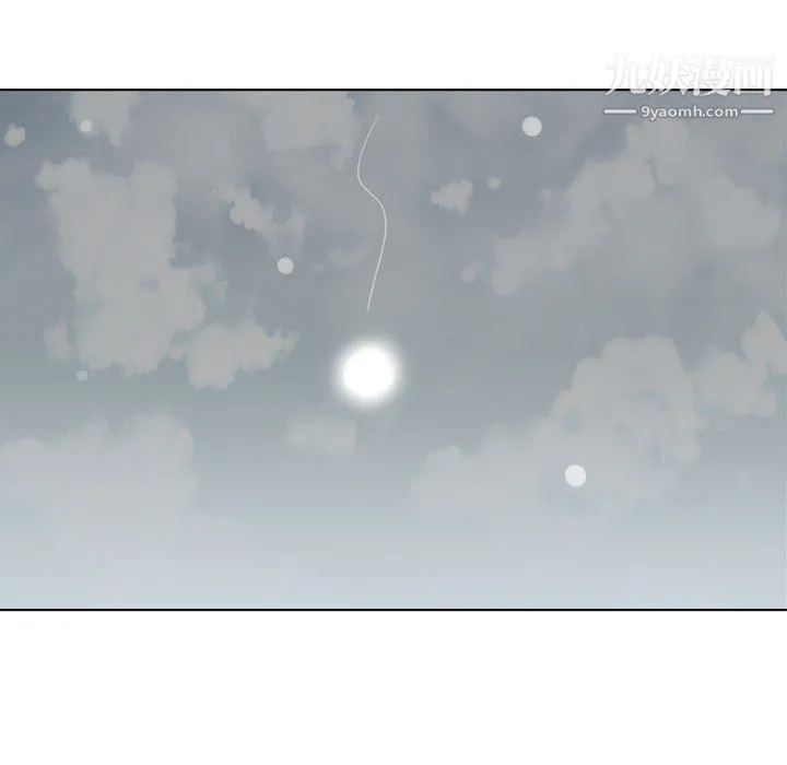 郑主任为何这样 - 第15话 - page 49