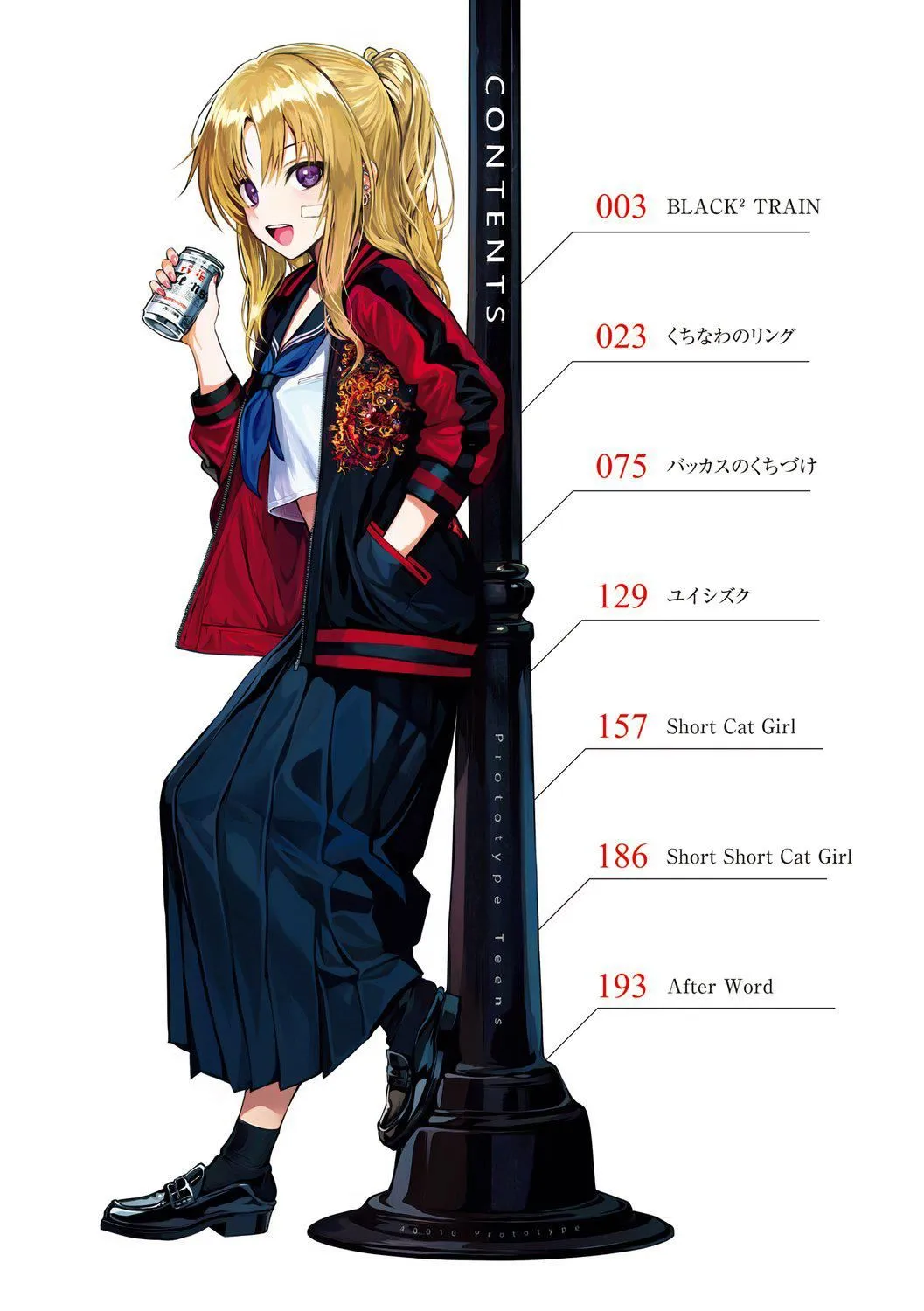 [40010试作型]プロトタイプティーンズ[无修正] - [40010试作型]プロトタイプティーンズ[无修正] - page 4