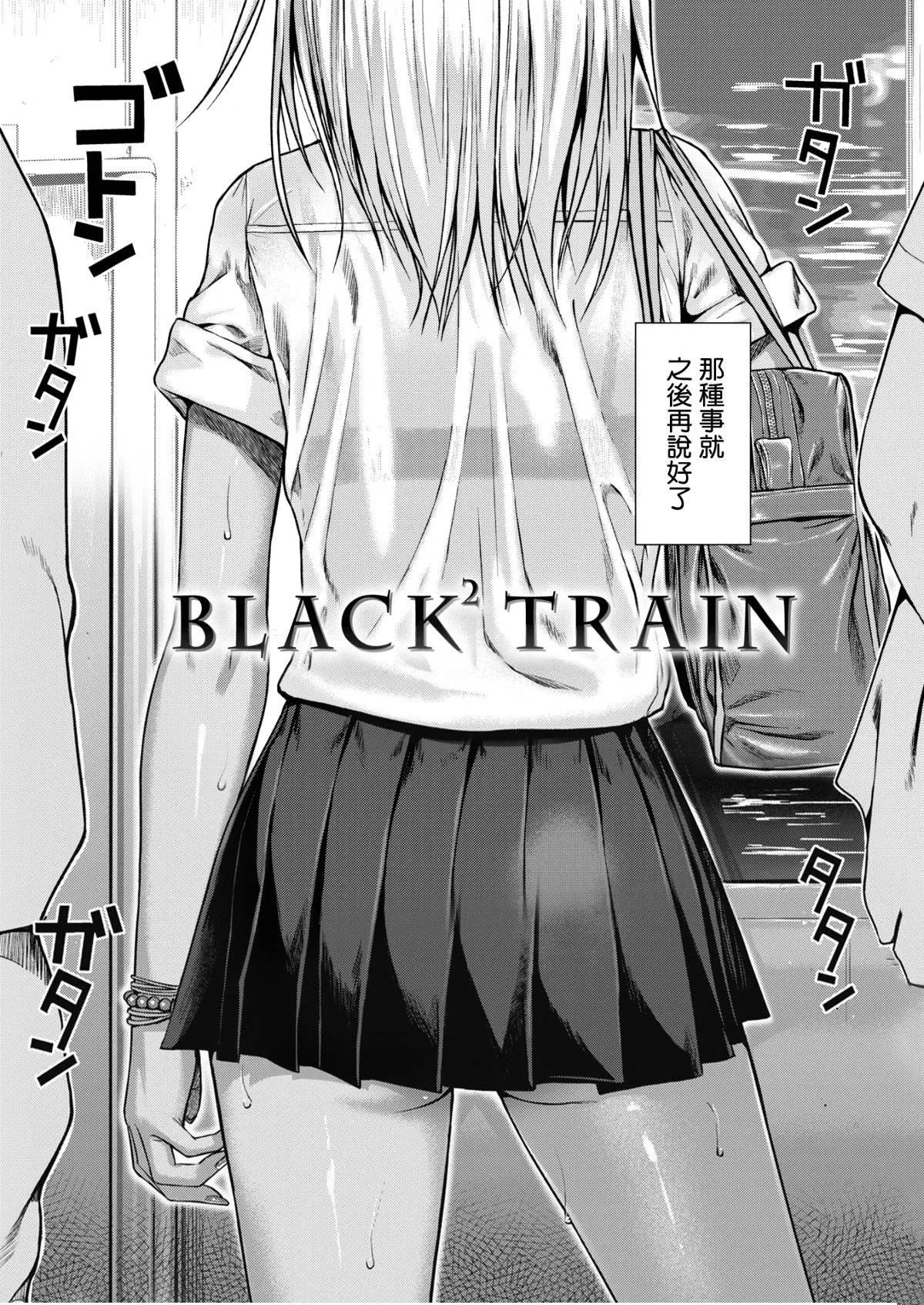[40010试作型]プロトタイプティーンズ[无修正] - [40010试作型]プロトタイプティーンズ[无修正] - page 6