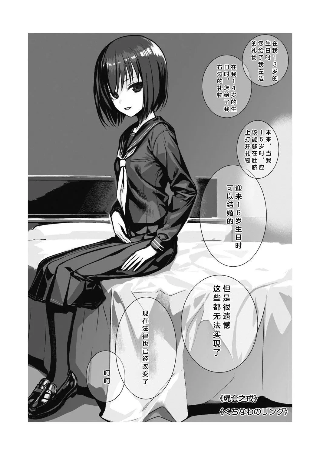 [40010试作型]プロトタイプティーンズ[无修正] - [40010试作型]プロトタイプティーンズ[无修正] - page 127