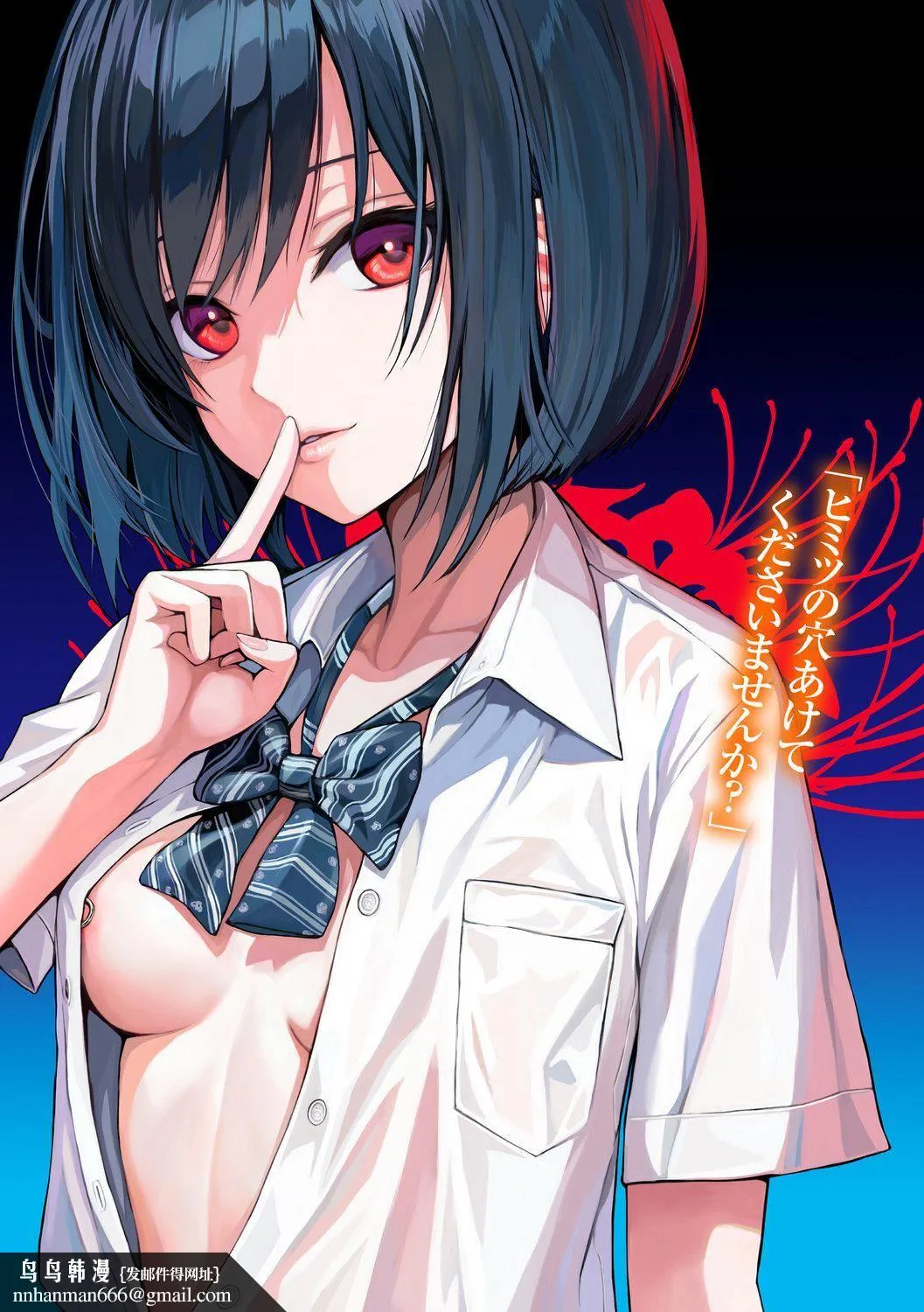 [40010试作型]プロトタイプティーンズ[无修正] - [40010试作型]プロトタイプティーンズ[无修正] - page 197