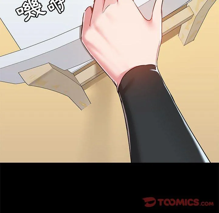 爱打游戏的姊姊 - 第54话 - page 14