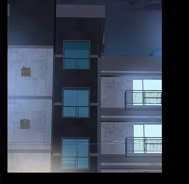 爱打游戏的姊姊 - 第54话 - page 66