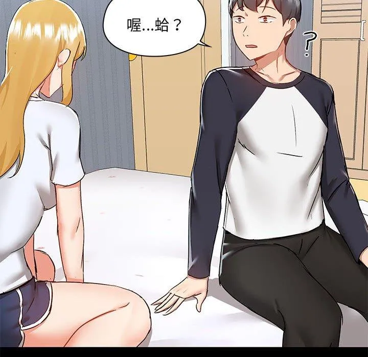 爱打游戏的姊姊 - 第54话 - page 84