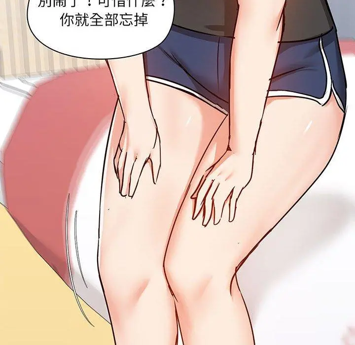 爱打游戏的姊姊 - 第27话 - page 102