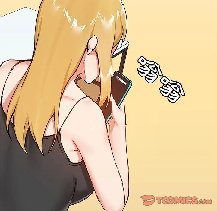 爱打游戏的姊姊 - 第27话 - page 123